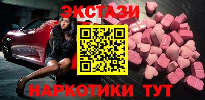 эйфоретик Бузулук
