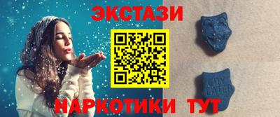 эйфоретик Бузулук