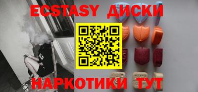 эйфоретик Бузулук