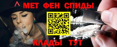 эйфоретик Будённовск