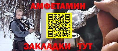 эйфоретик Бузулук