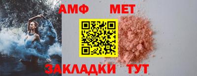 эйфоретик Бузулук