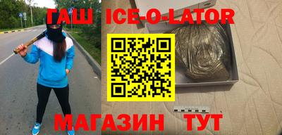 героин Бугуруслан
