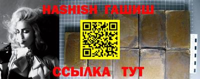 эйфоретик Бузулук