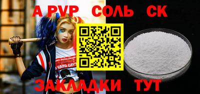 героин Бугуруслан