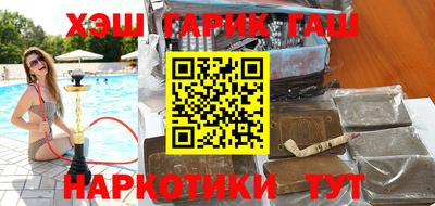 эйфоретик Будённовск