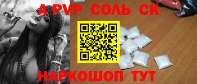 эйфоретик Будённовск