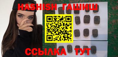 героин Бугуруслан