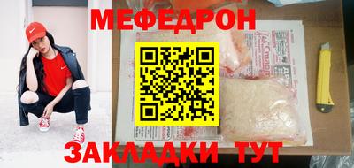 эйфоретик Бузулук