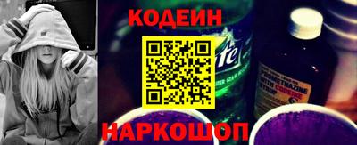 эйфоретик Будённовск