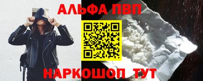 эйфоретик Будённовск