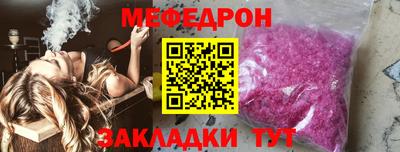 эйфоретик Бузулук