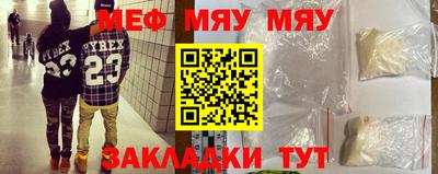 эйфоретик Бузулук