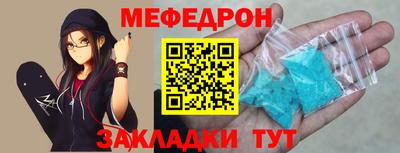 эйфоретик Бузулук