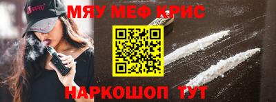 эйфоретик Будённовск