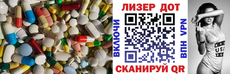 купить наркоту  Каспийск  ЛСД экстази ecstasy 