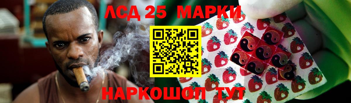 Каспийск  ЛСД экстази кислота  Вход с VPN  ЛСД экстази кислота 