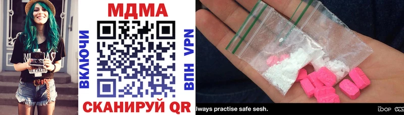 MDMA кристаллы купить цена Каспийск