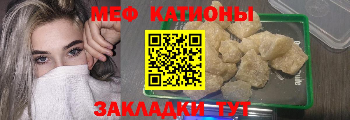 цены наркотик  Мефедрон мяу мяу  Каспийск  Вход с VPN  МЯУ-МЯУ мука  МЯУ-МЯУ 