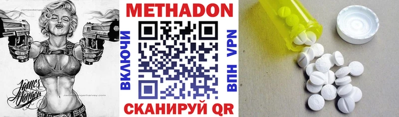 ссылка на мегу ссылки  наркошоп  Каспийск  Метадон VHQ 