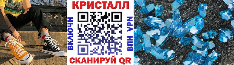МЕТАМФЕТАМИН винт  Каспийск 