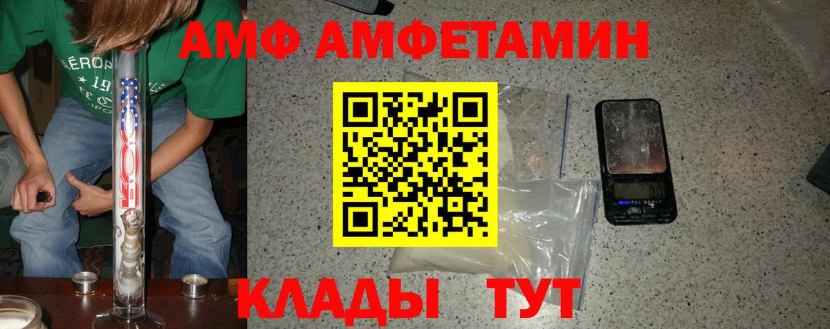 Метамфетамин мет  Метамфетамин мет  Вход с VPN  Каспийск 