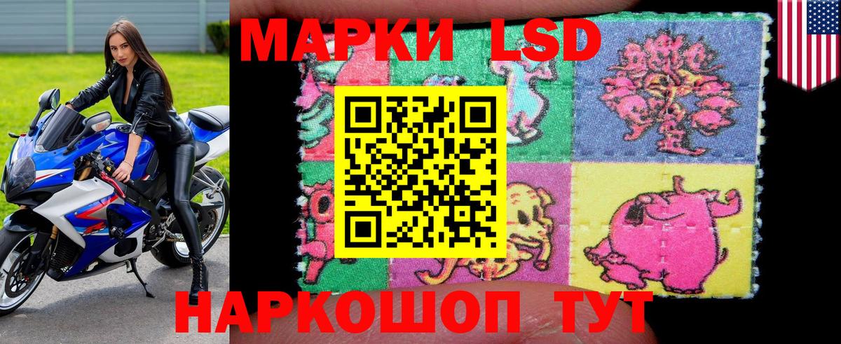 Марки 25I-NBOMe 1500мкг  Марки 25I-NBOMe  Каспийск  что такое наркотик  Вход с VPN 