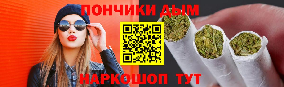 Шишки марихуана OG Kush  Вход с VPN  Конопля Ganja  Шишки марихуана семена  Каспийск 